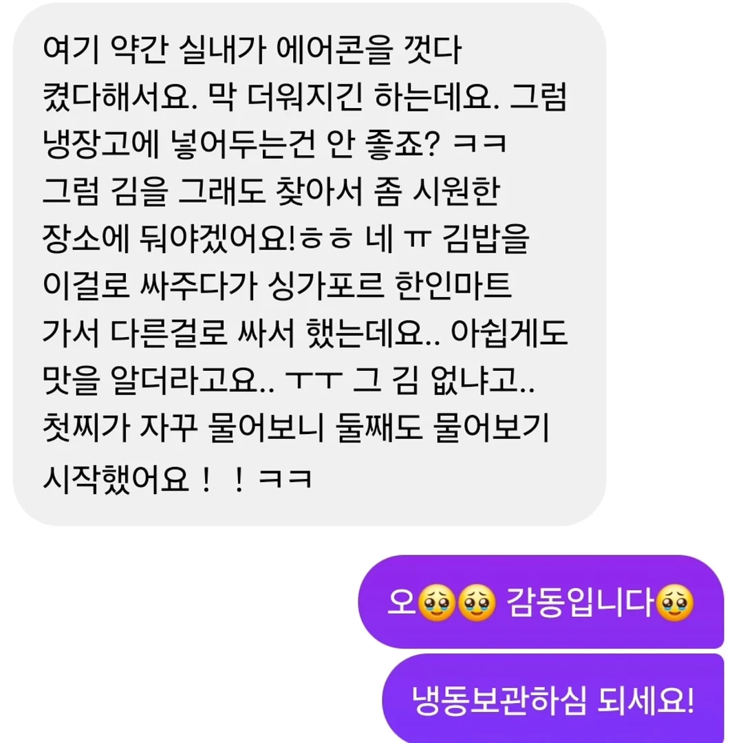 메이프릴가디건+로우무드와이드데님 19
