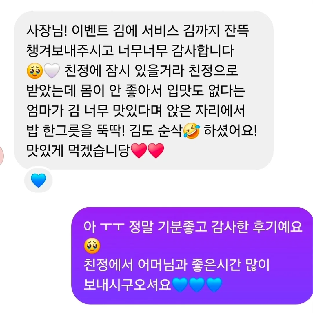 메이프릴가디건+로우무드와이드데님 20