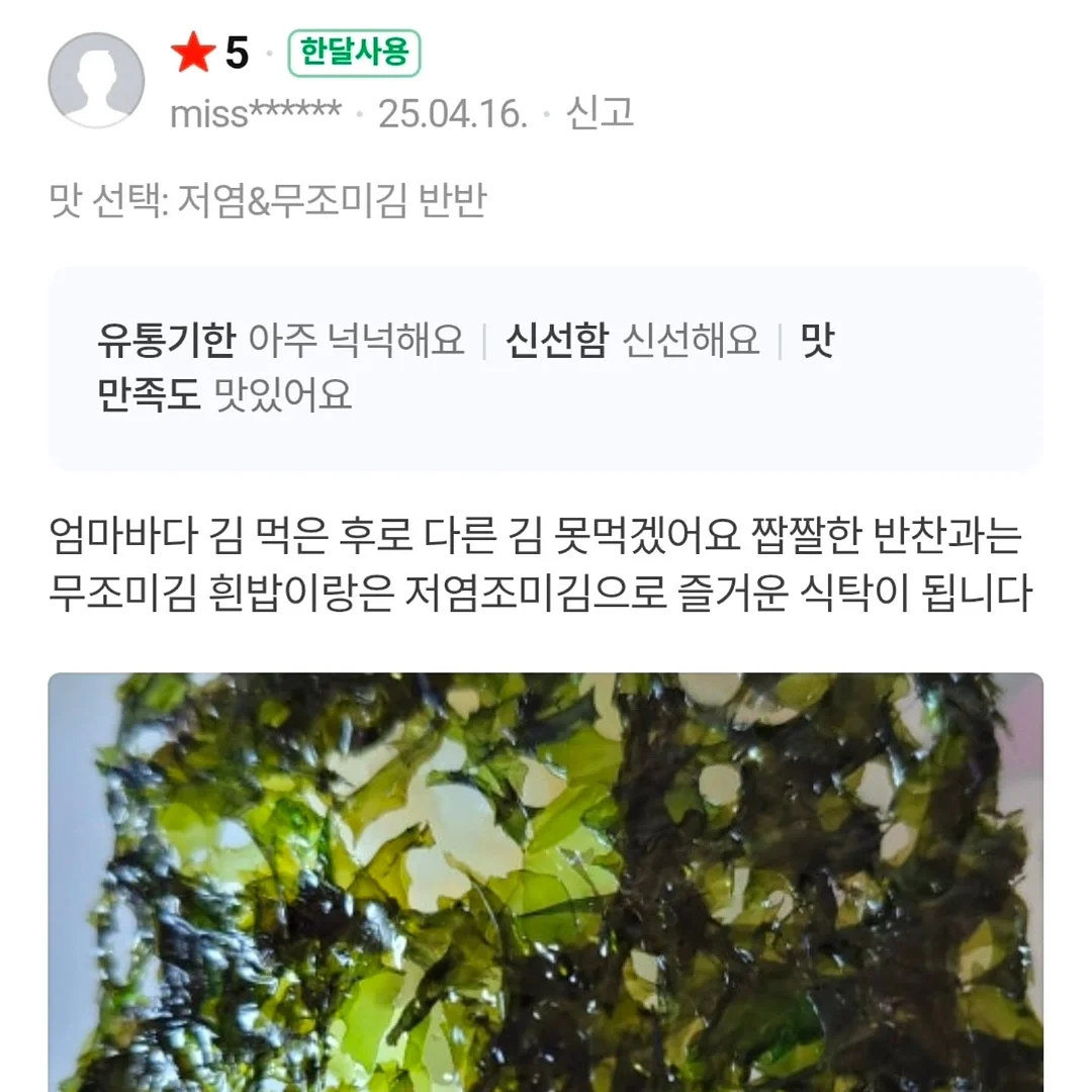 메이프릴가디건+로우무드와이드데님 4