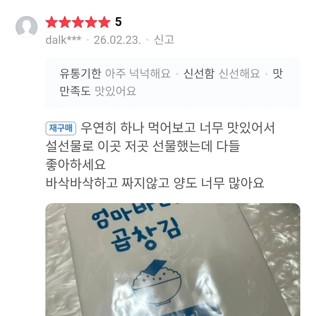 메이프릴가디건+로우무드와이드데님 5