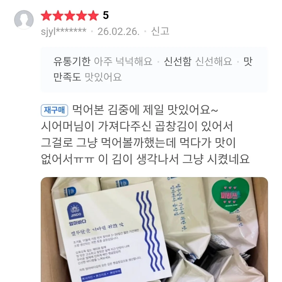 메이프릴가디건+로우무드와이드데님 6