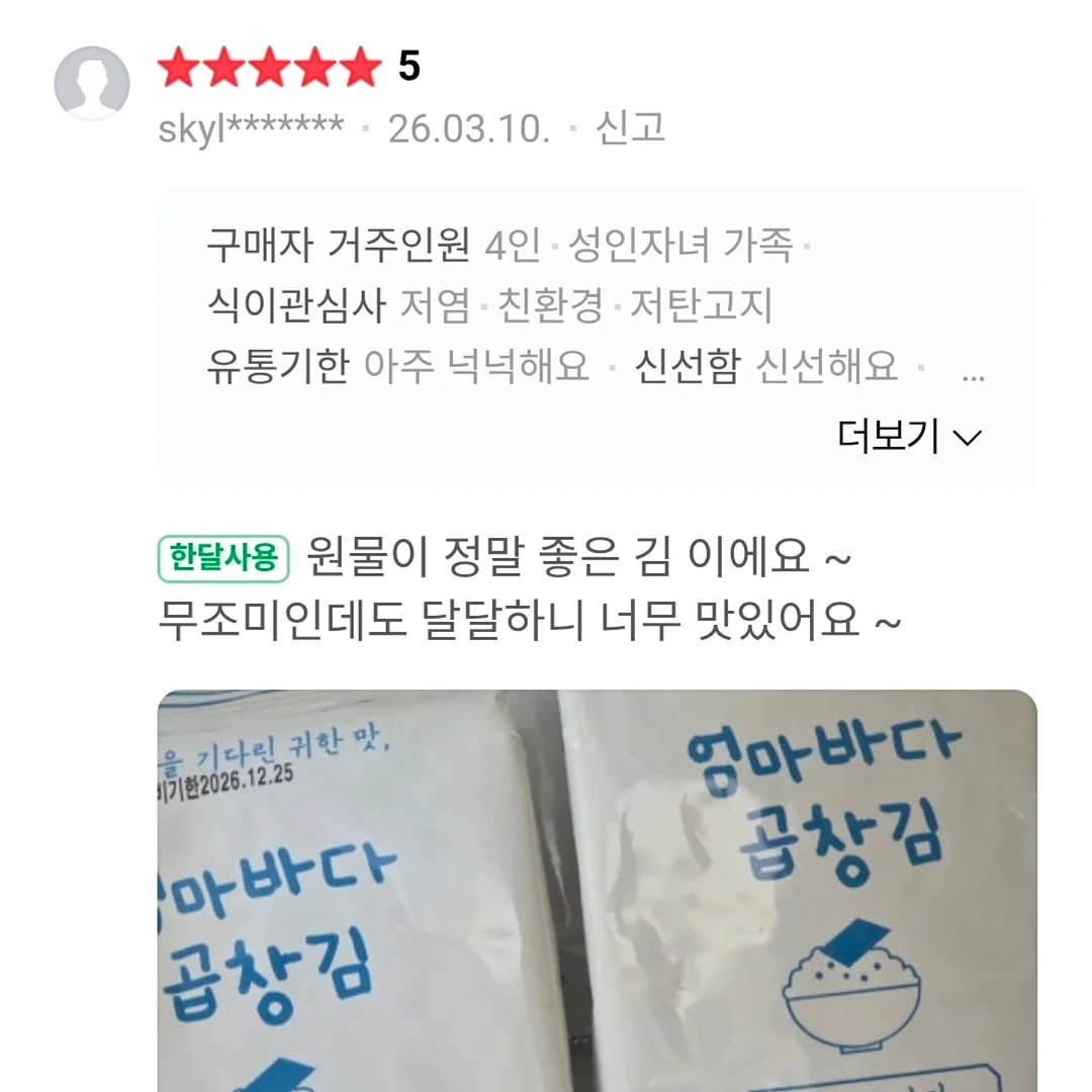 메이프릴가디건+로우무드와이드데님 7