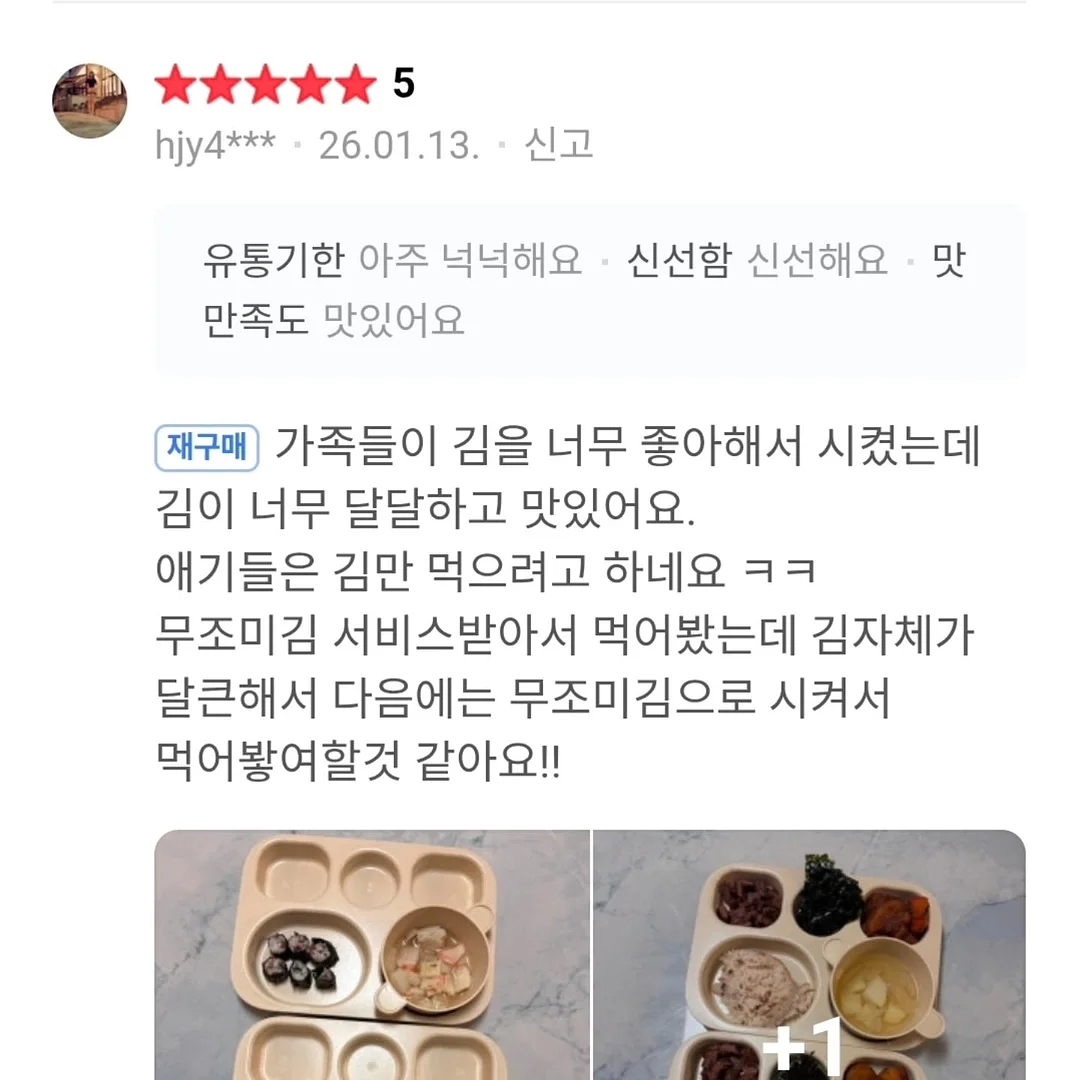 메이프릴가디건+로우무드와이드데님 8