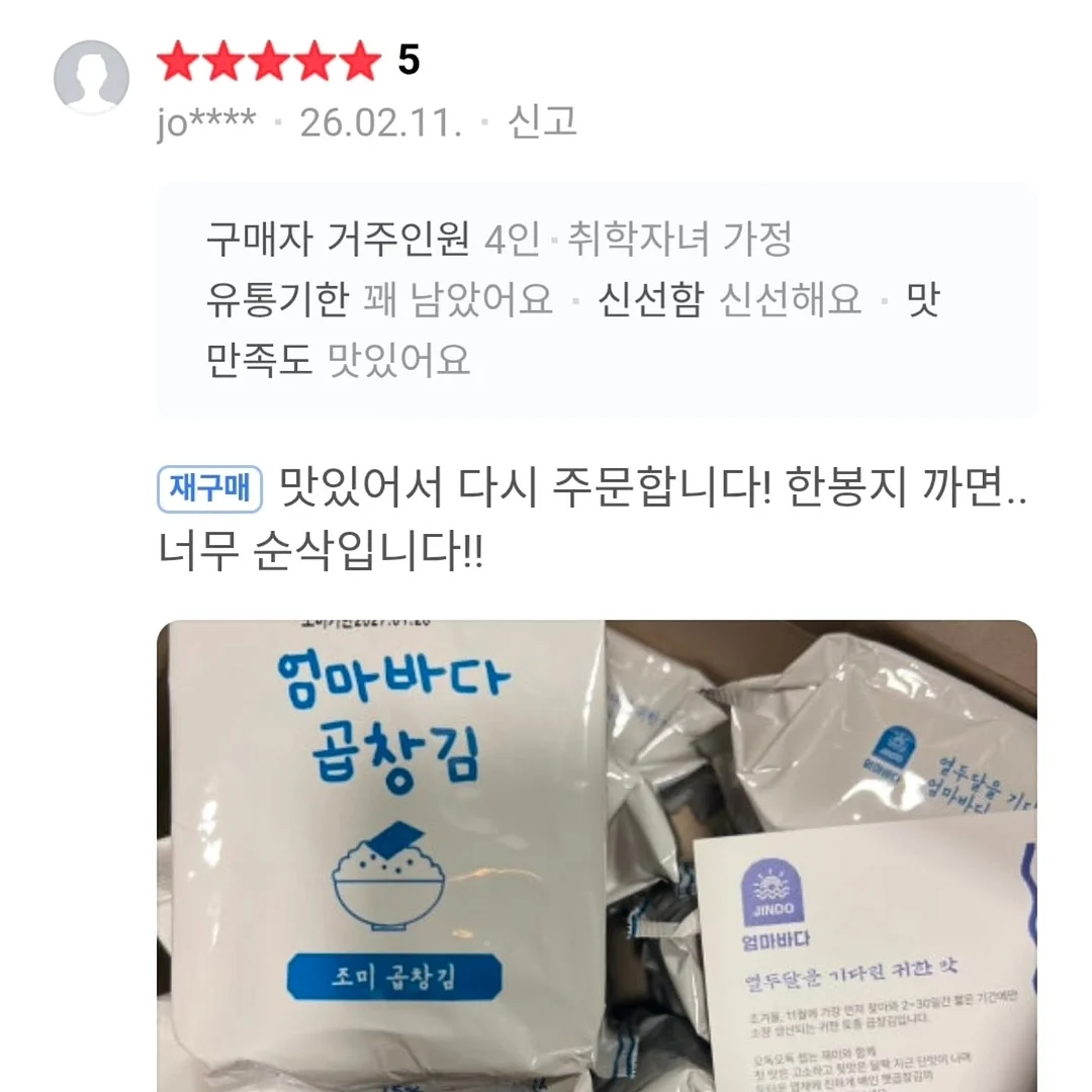 메이프릴가디건+로우무드와이드데님 9