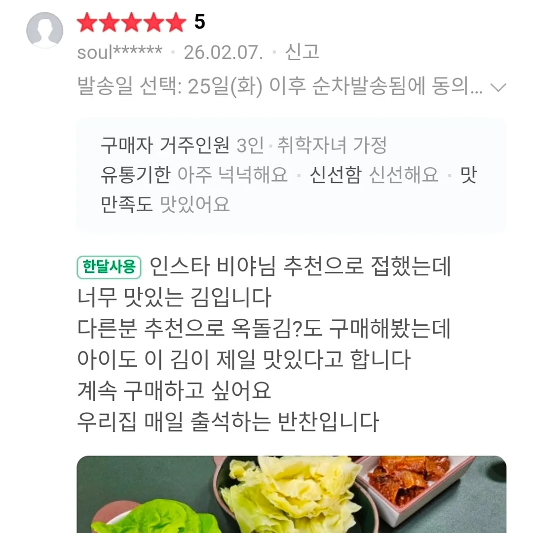 메이프릴가디건+로우무드와이드데님 10
