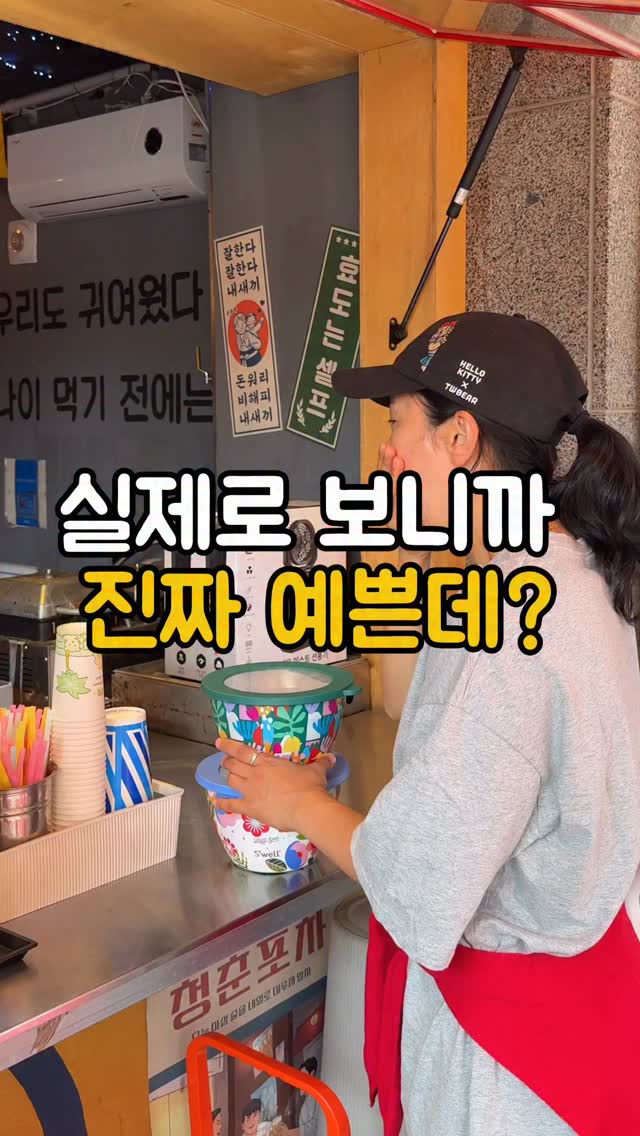 LED 물총