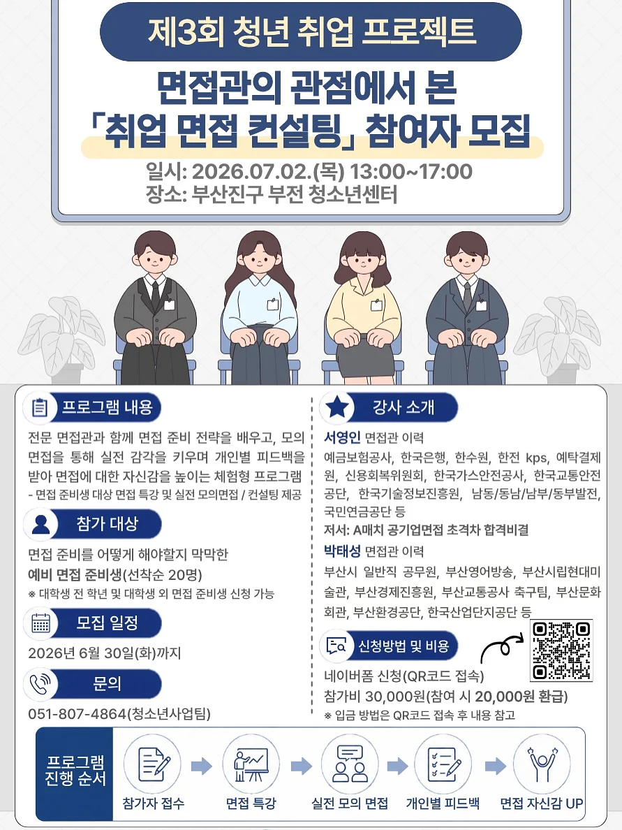오즈아이 인형 1