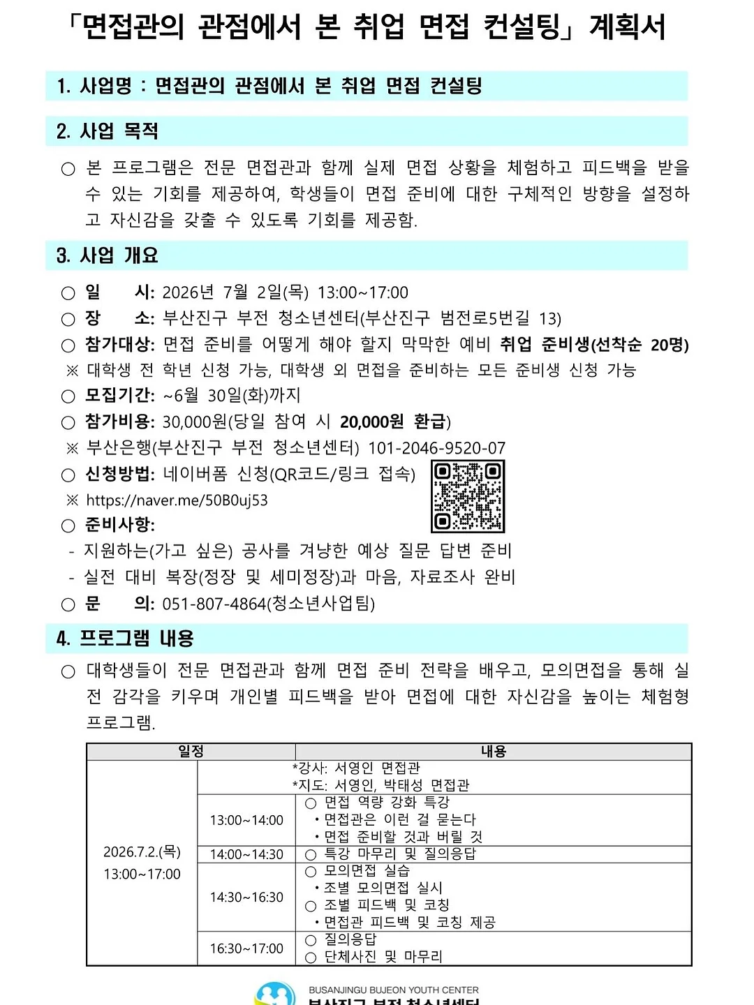 오즈아이 인형 2