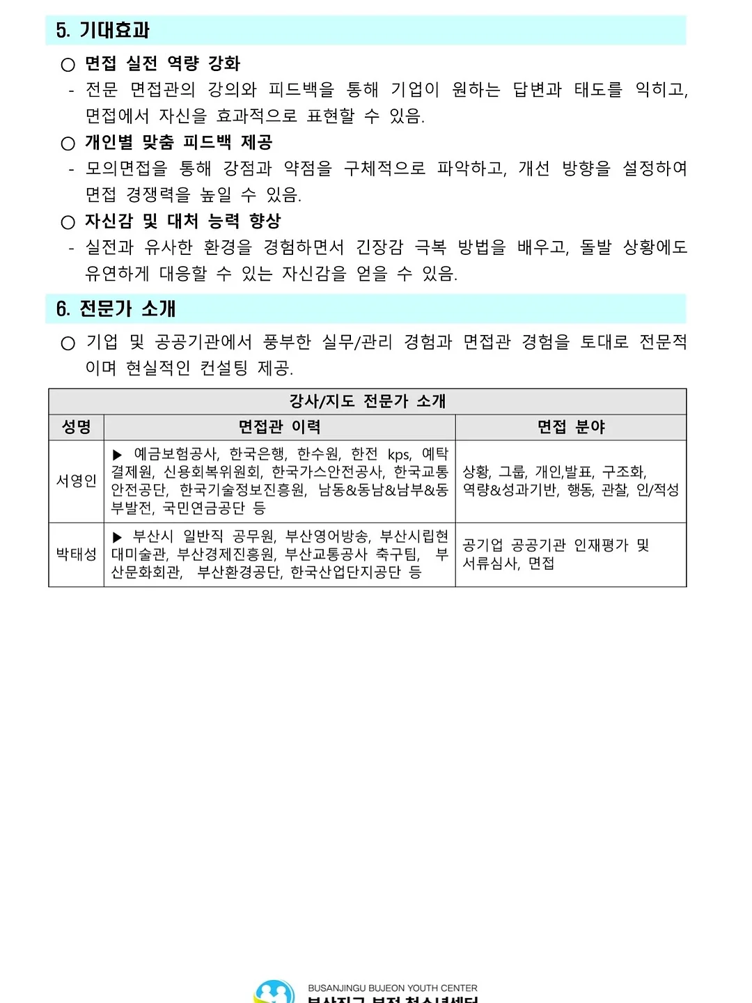 오즈아이 인형 3