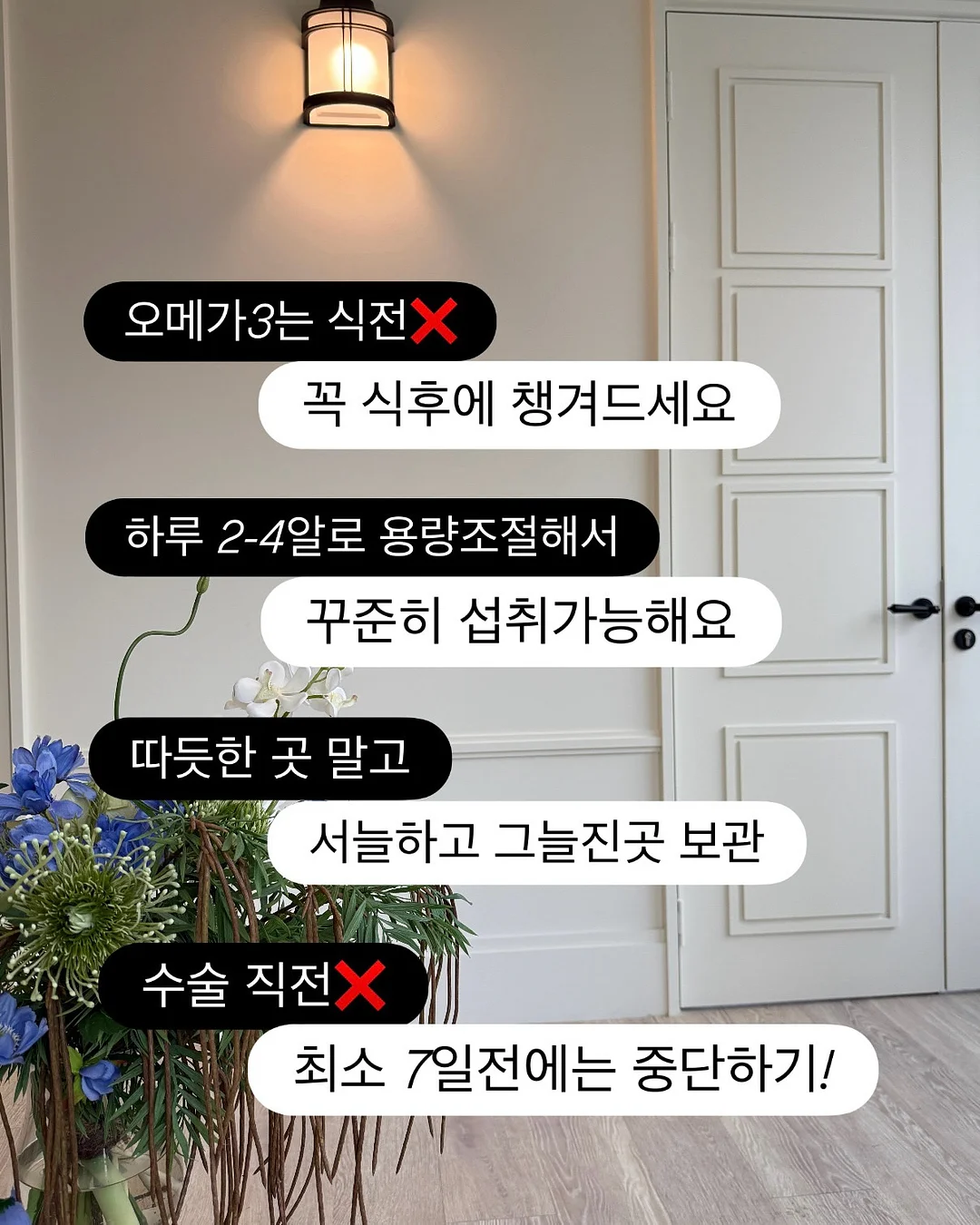 디베르노 보부상백 3