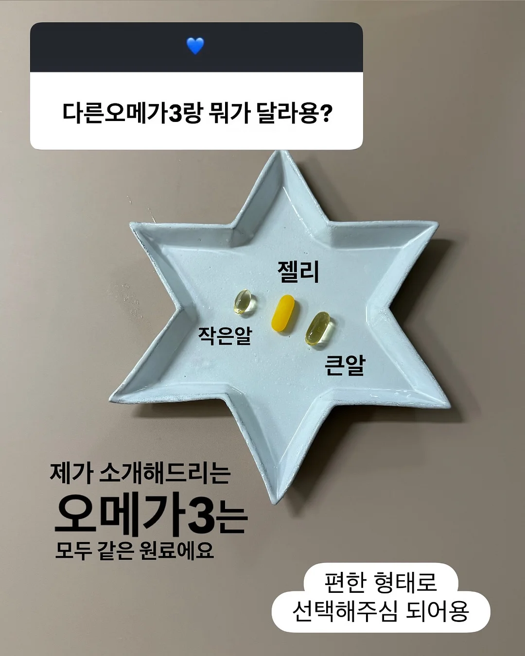 디베르노 보부상백 4