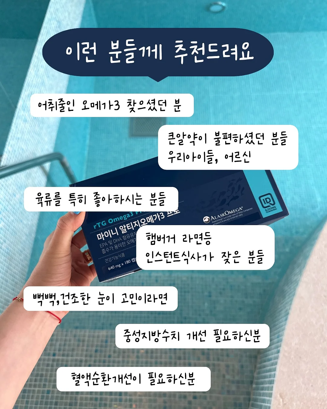 디베르노 보부상백 7