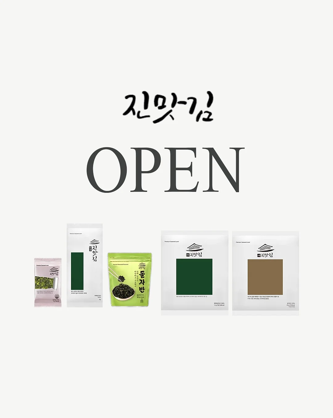 벨라인에스테틱 윤곽관리 1