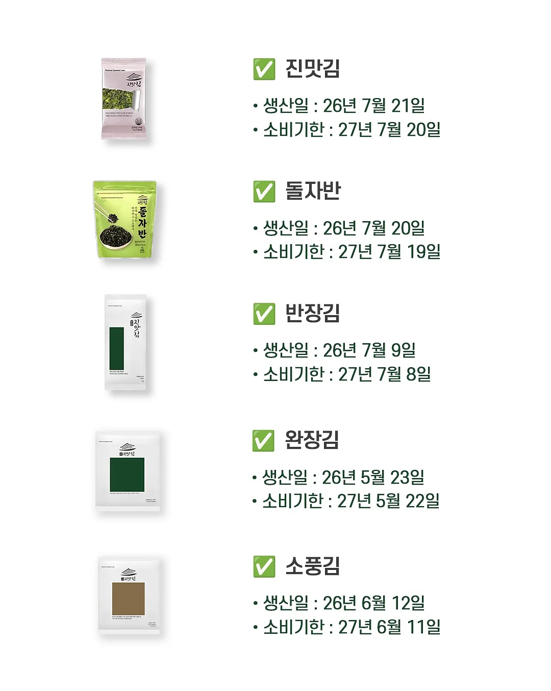벨라인에스테틱 윤곽관리 11