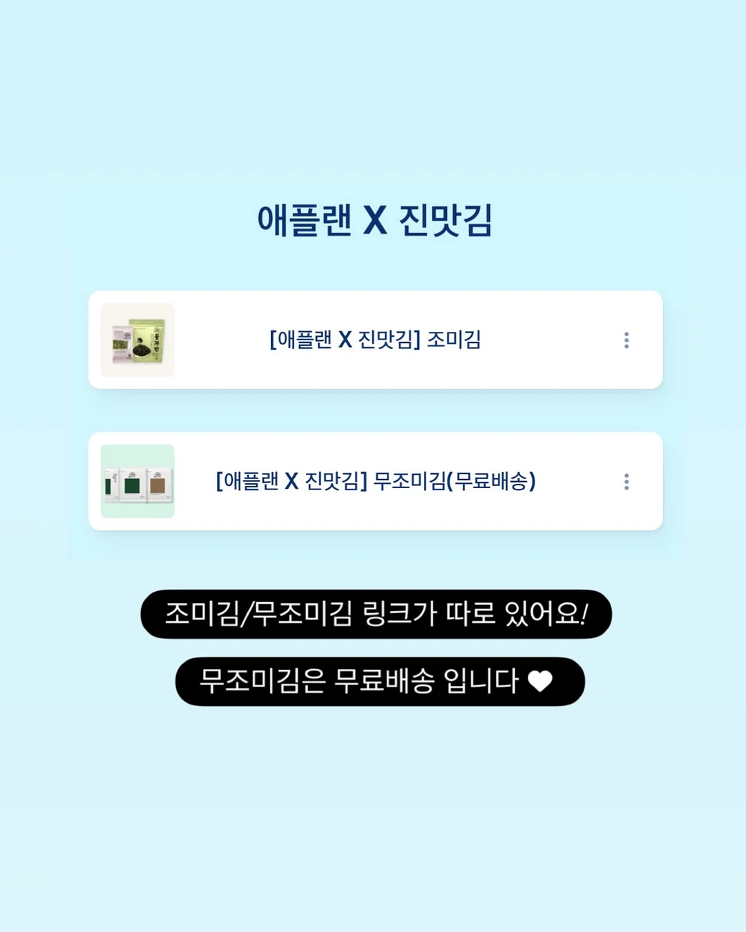 벨라인에스테틱 윤곽관리 6