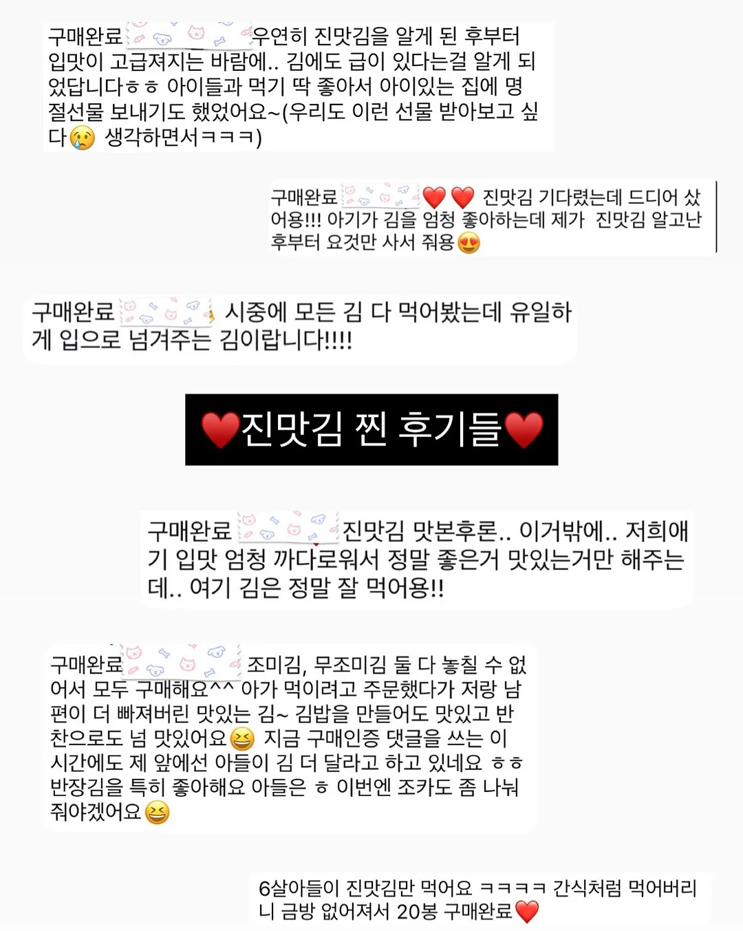 벨라인에스테틱 윤곽관리 7