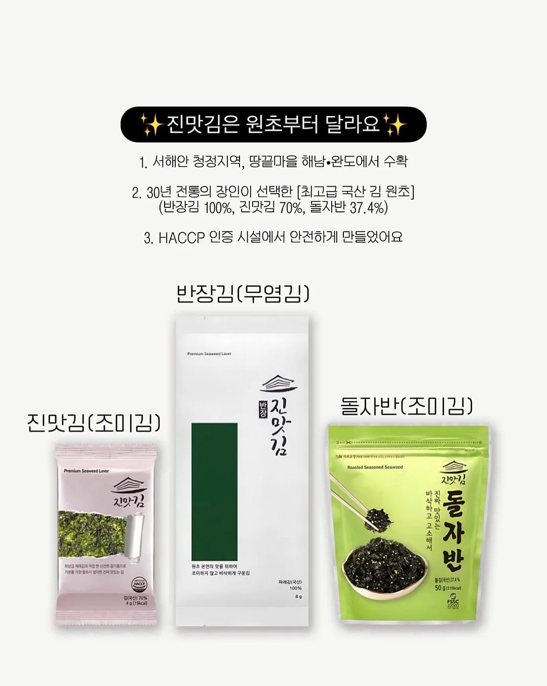 벨라인에스테틱 윤곽관리 9