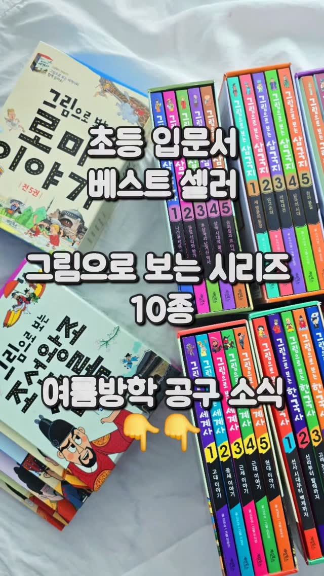 장미꽃다발