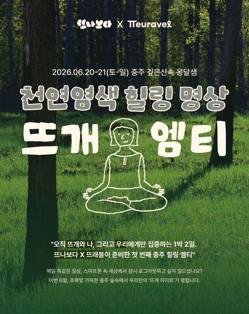딸기 파자마 1