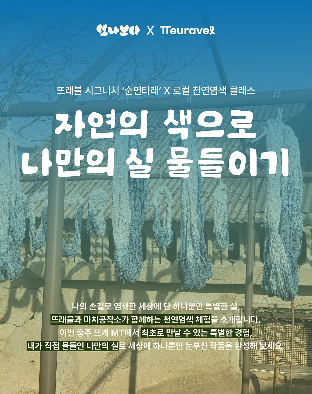 딸기 파자마 4