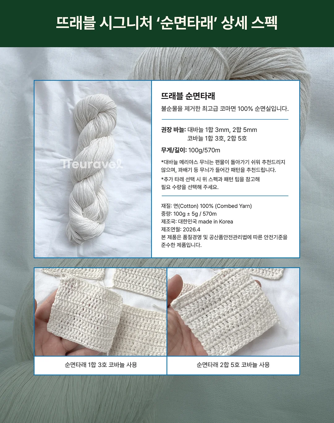 딸기 파자마 5