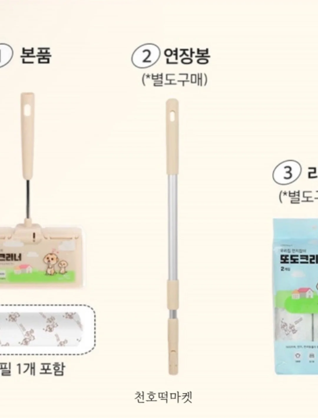 해파리 어항 세트 6
