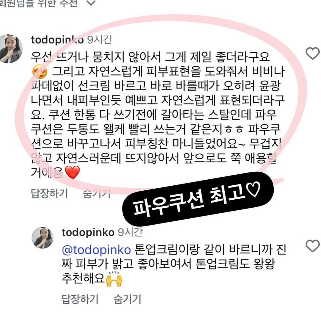 속눈썹 펌 1