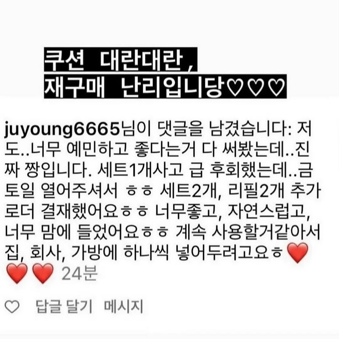 속눈썹 펌 11