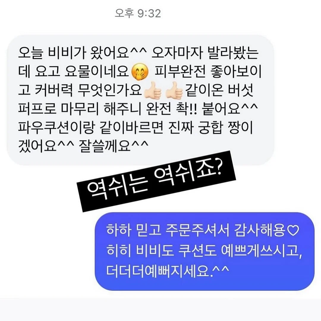 속눈썹 펌 12
