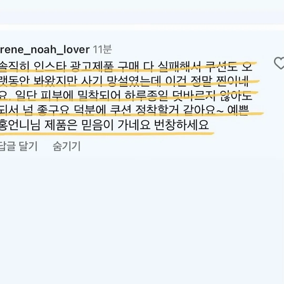속눈썹 펌 13