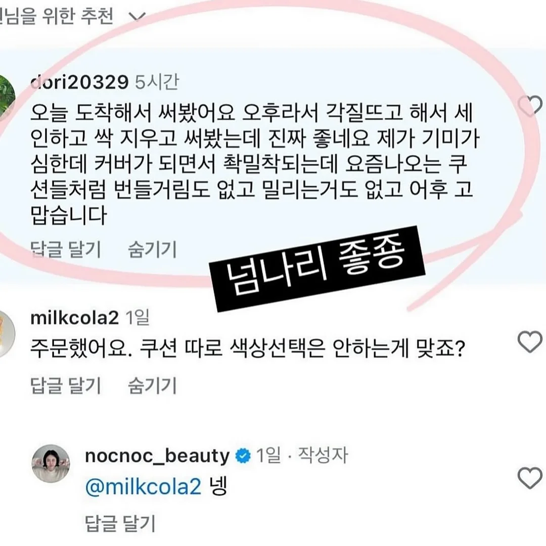 속눈썹 펌 14