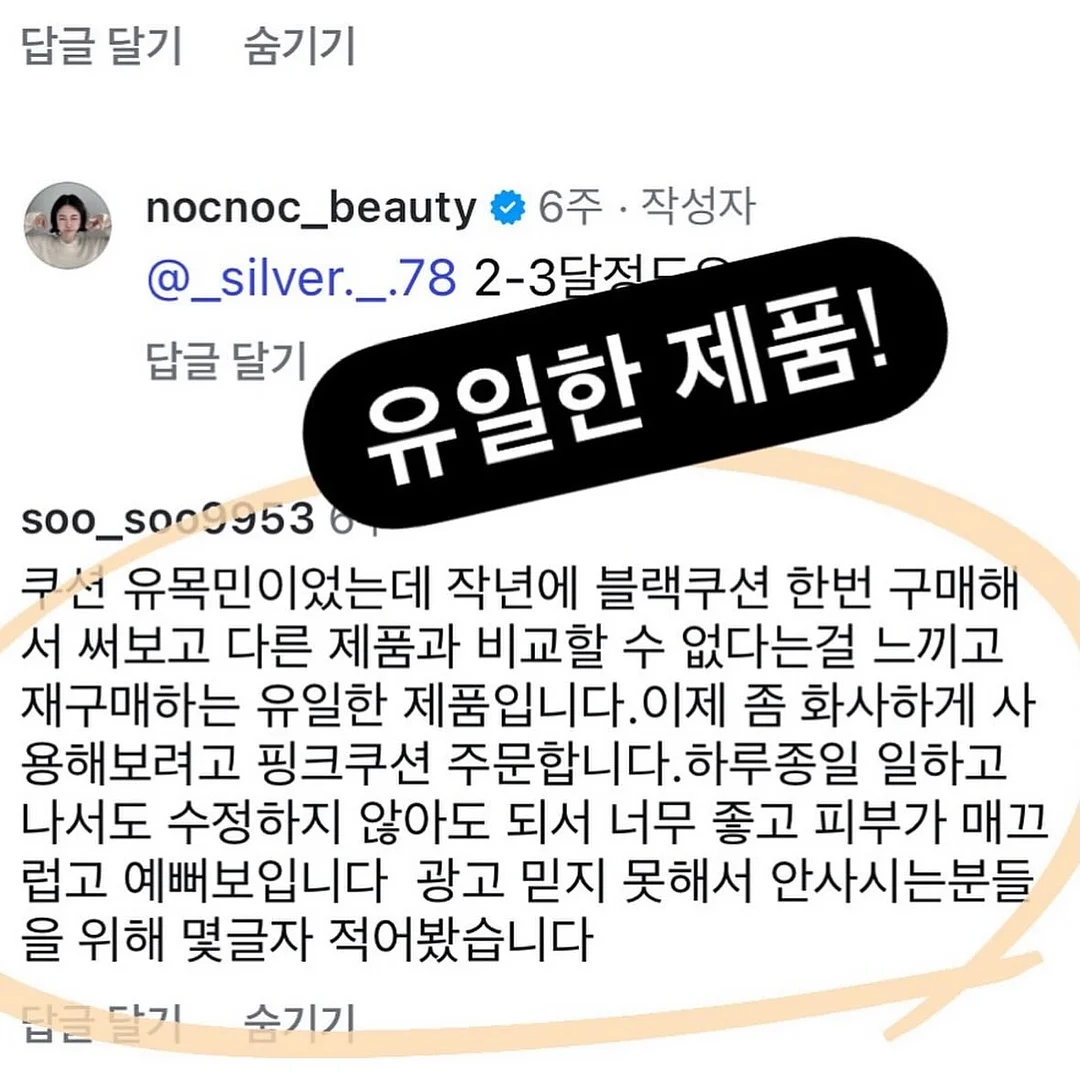 속눈썹 펌 15