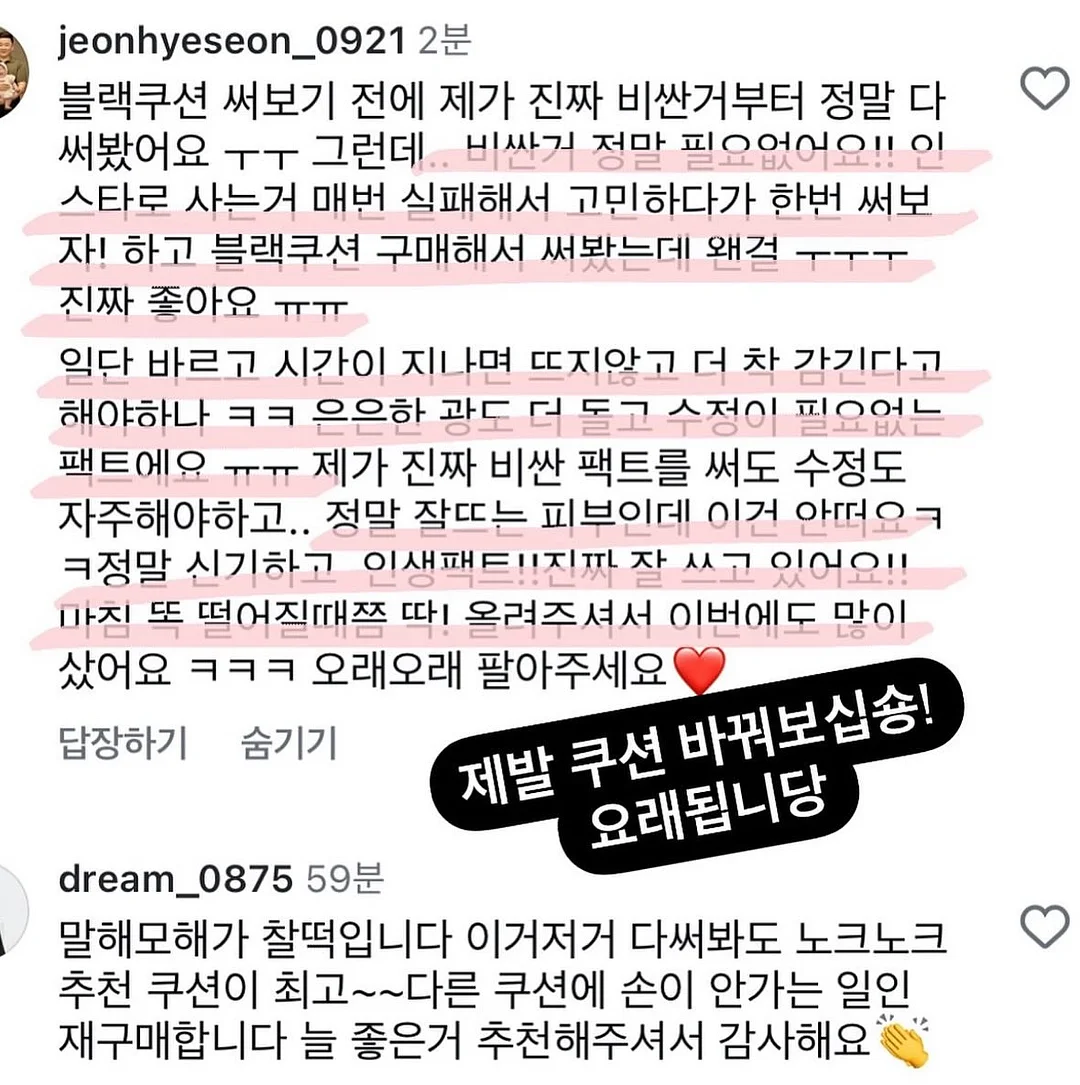 속눈썹 펌 3