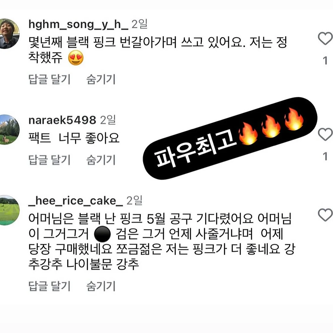 속눈썹 펌 6