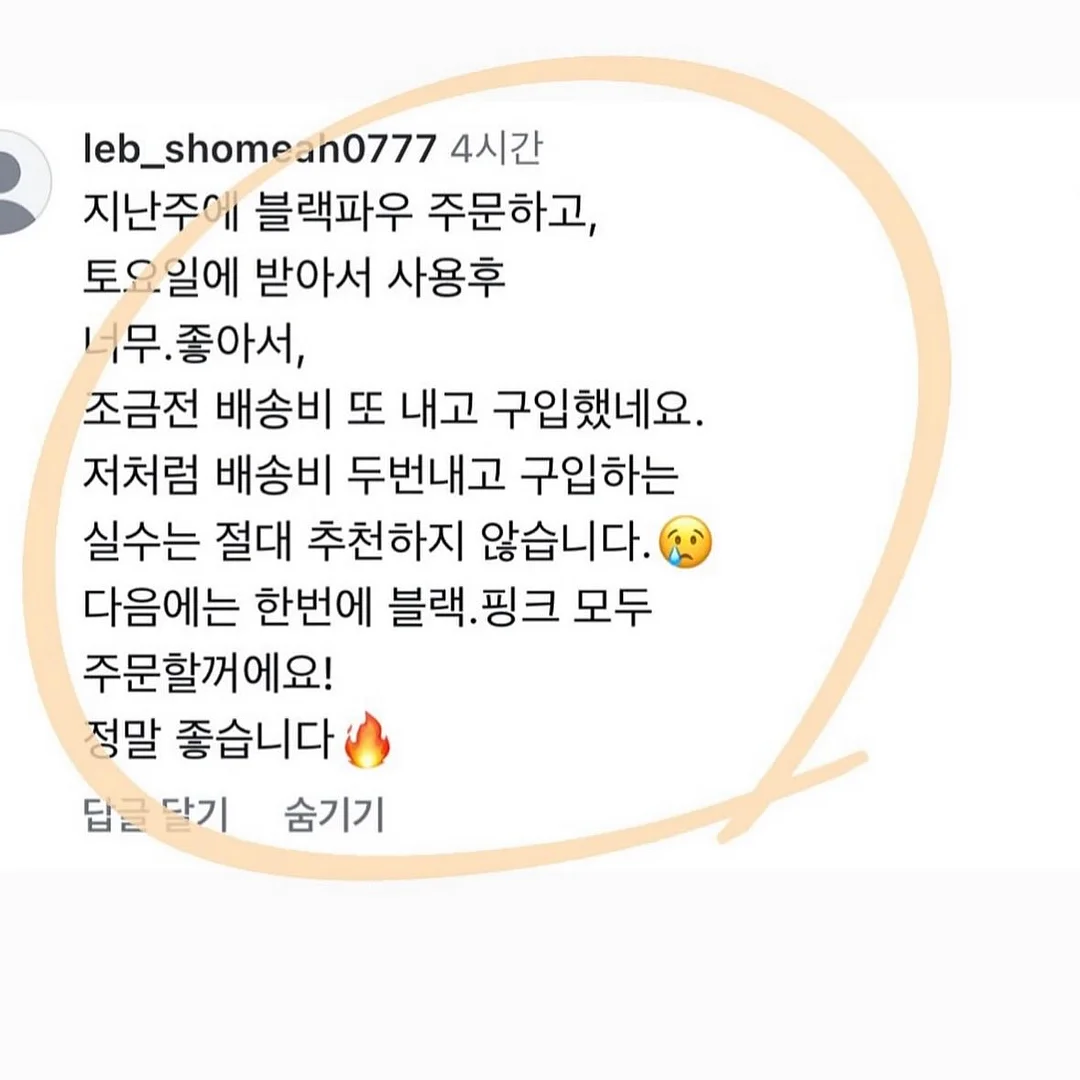 속눈썹 펌 7