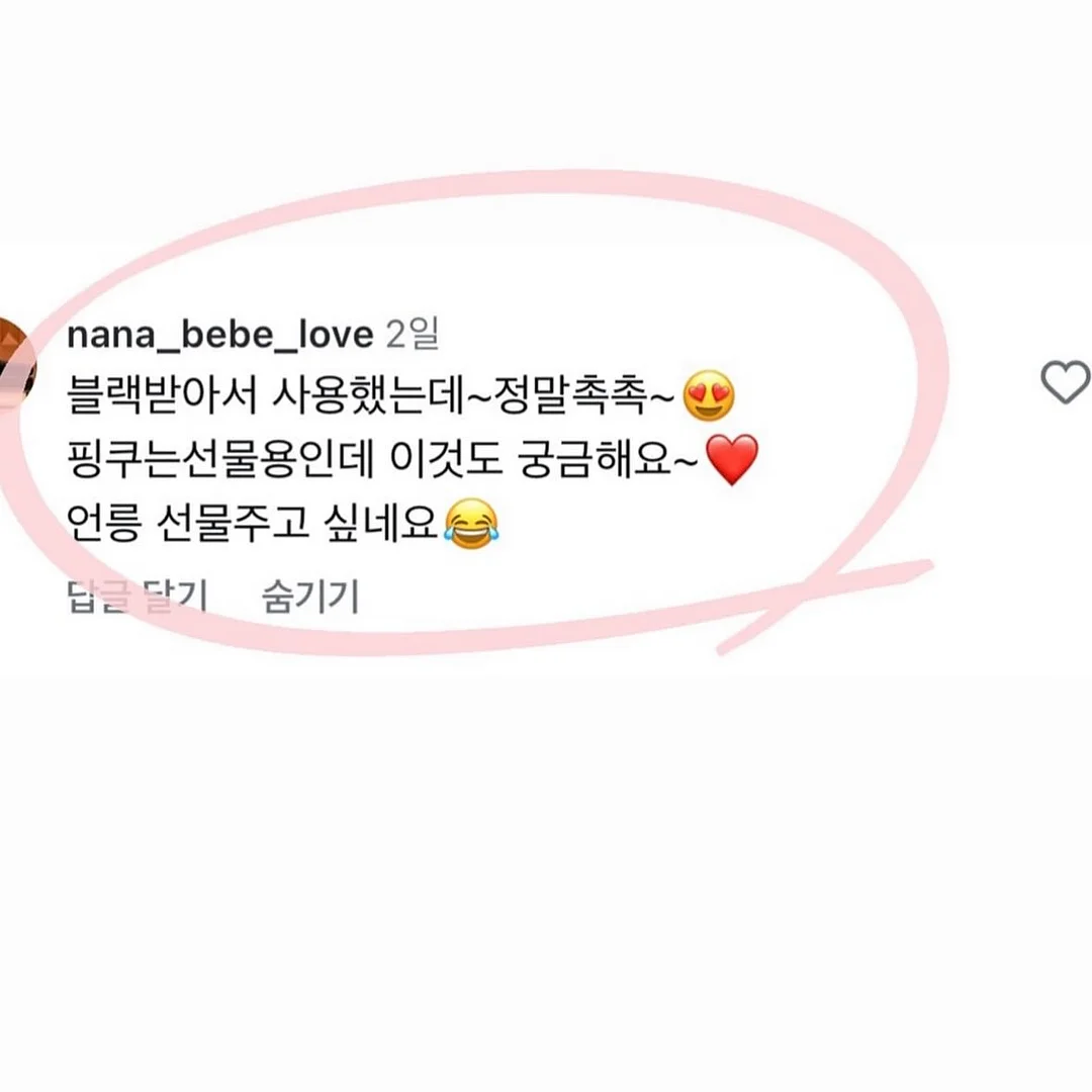 속눈썹 펌 8