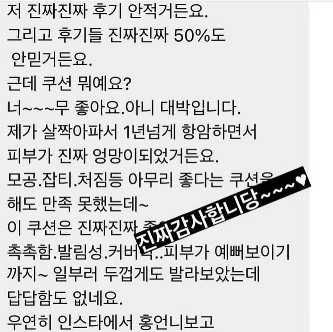 속눈썹 펌 9