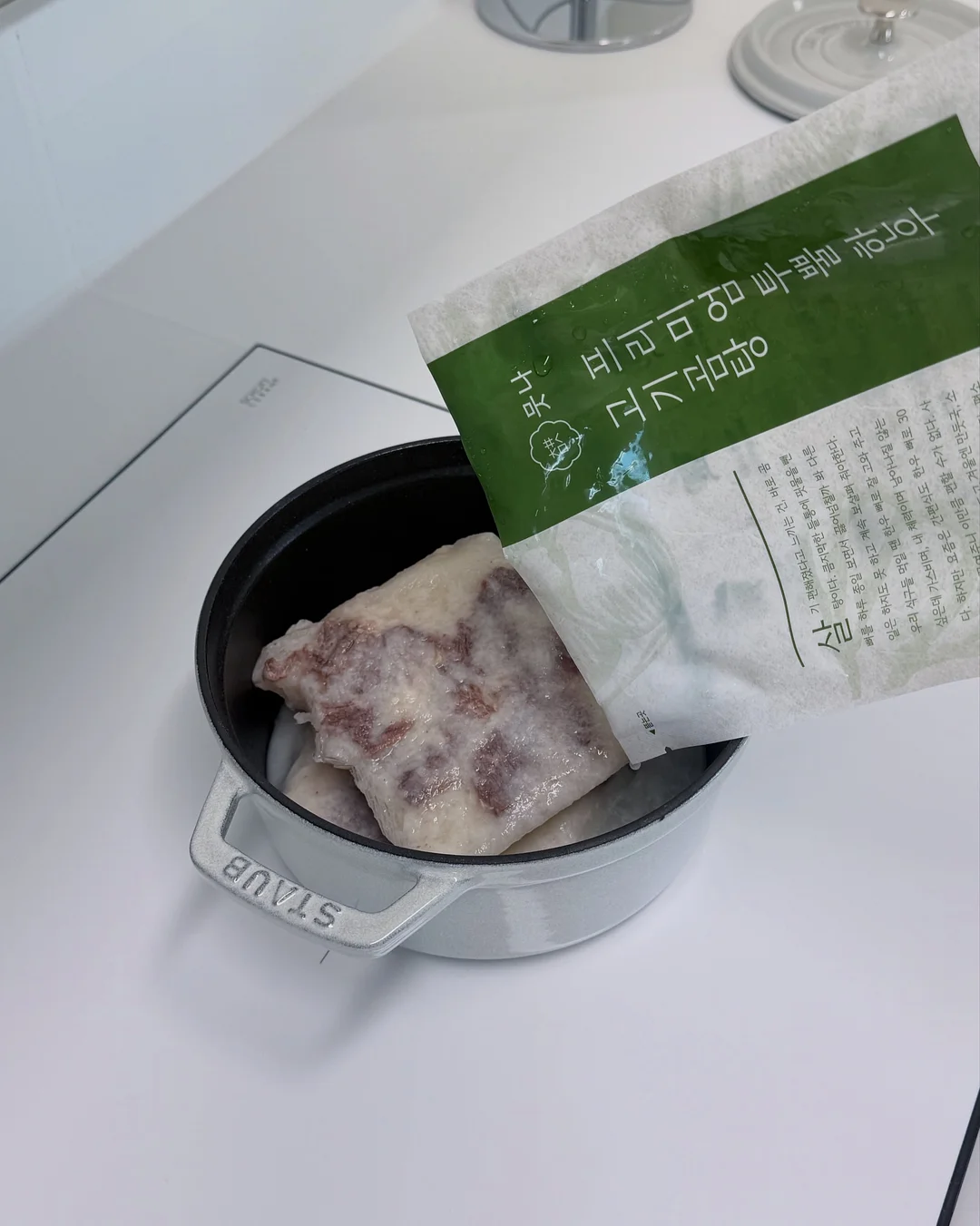 무생채 비밀 레시피 9