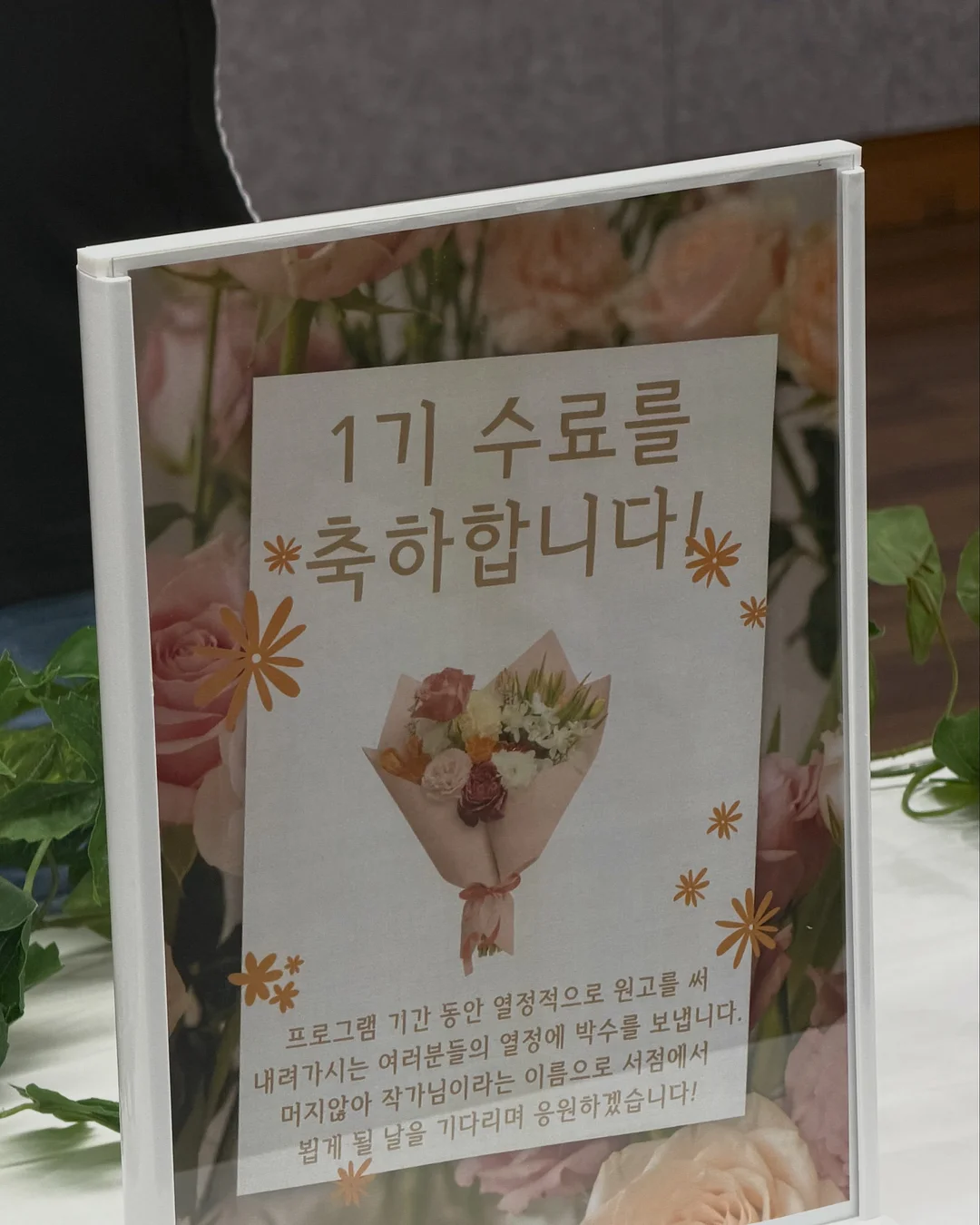 누리반 환경 그림책 프로그램 3