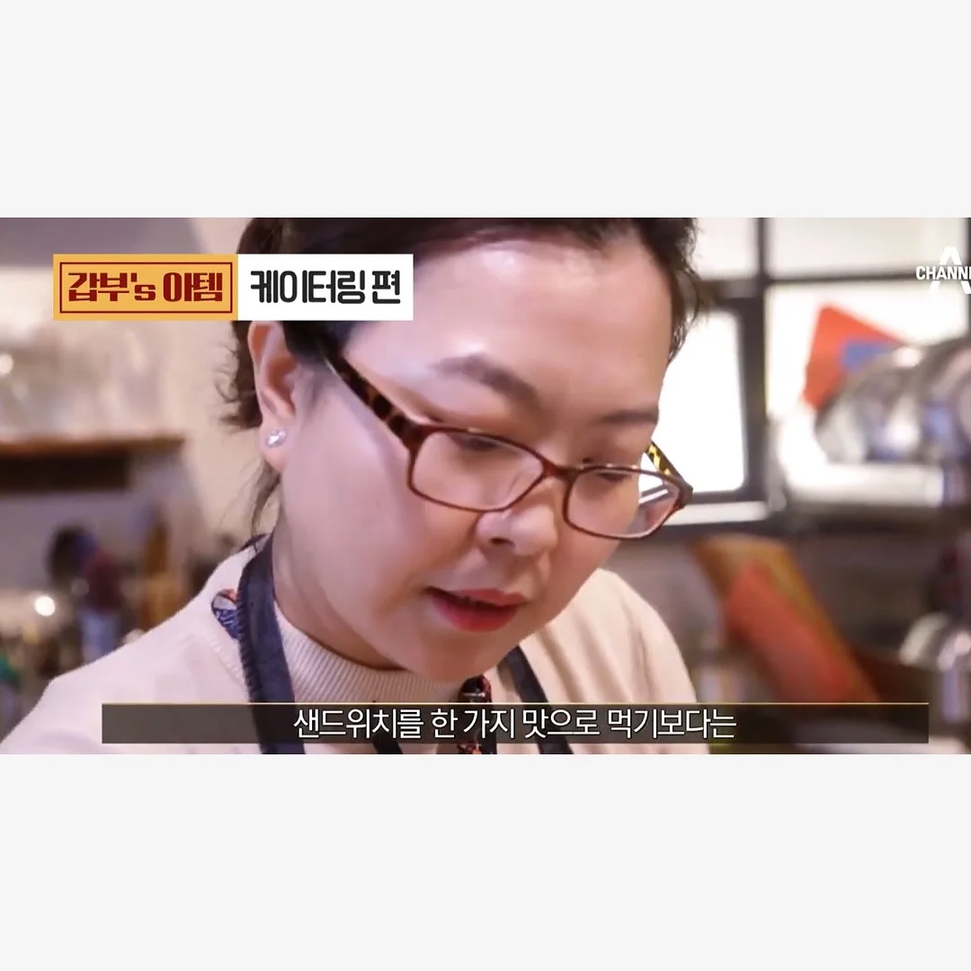 카레 비법 재료 2
