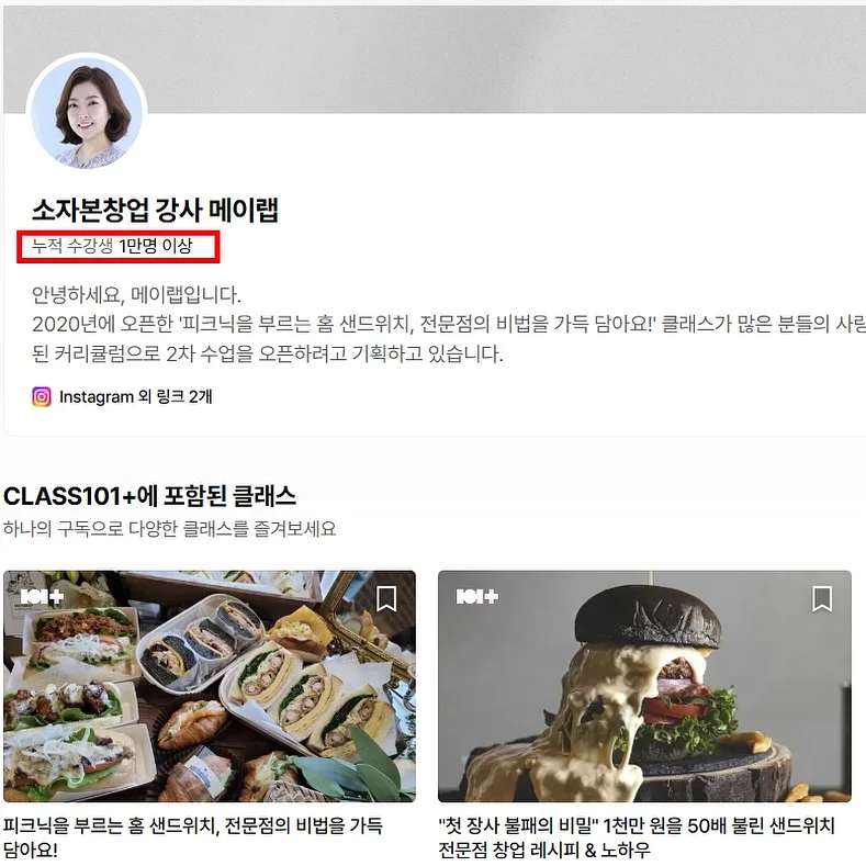 카레 비법 재료 3