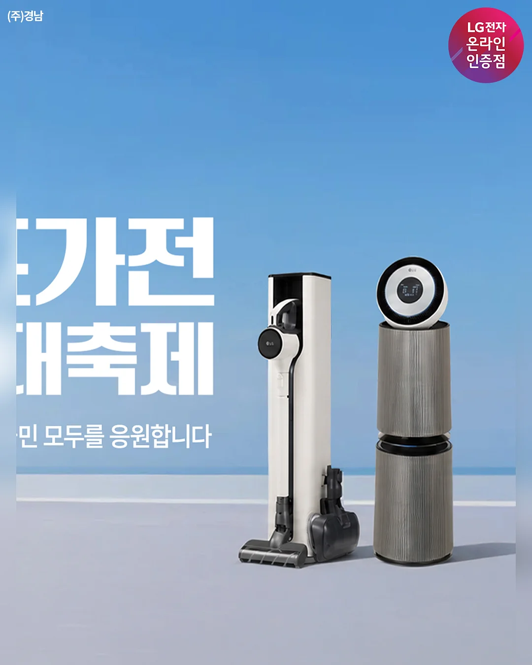 성심당 초코망고샌드