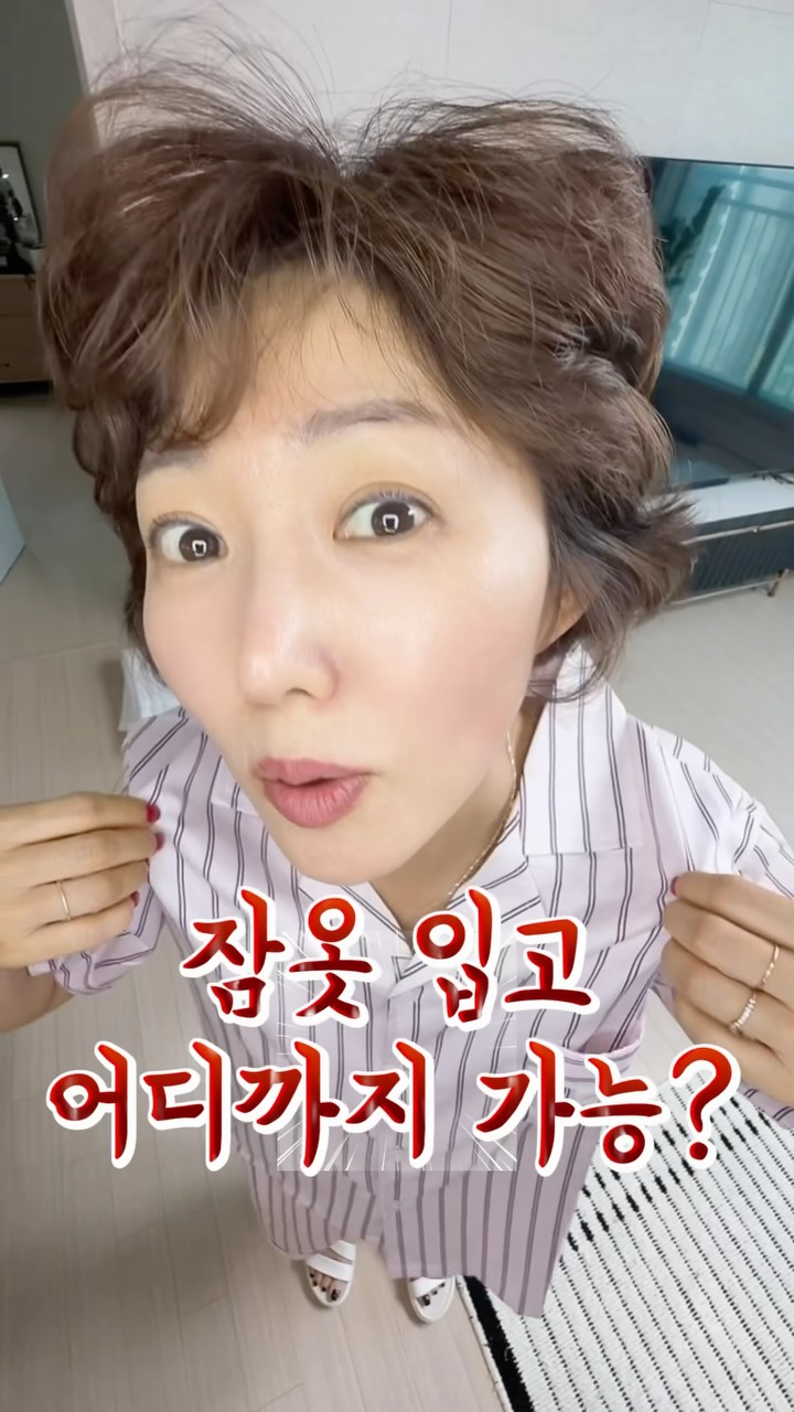 이지덤 뷰티 릴리프