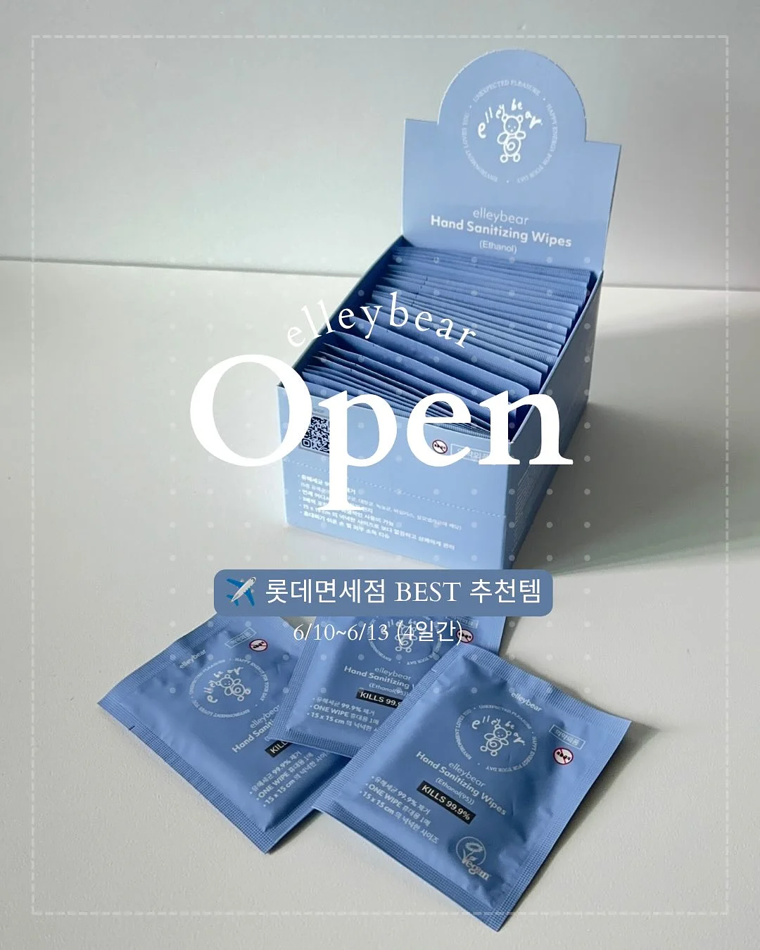 갑오징어 1