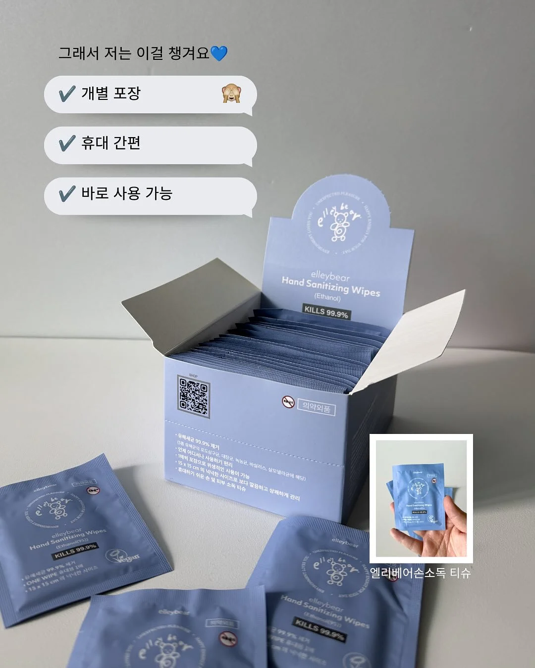 갑오징어 3
