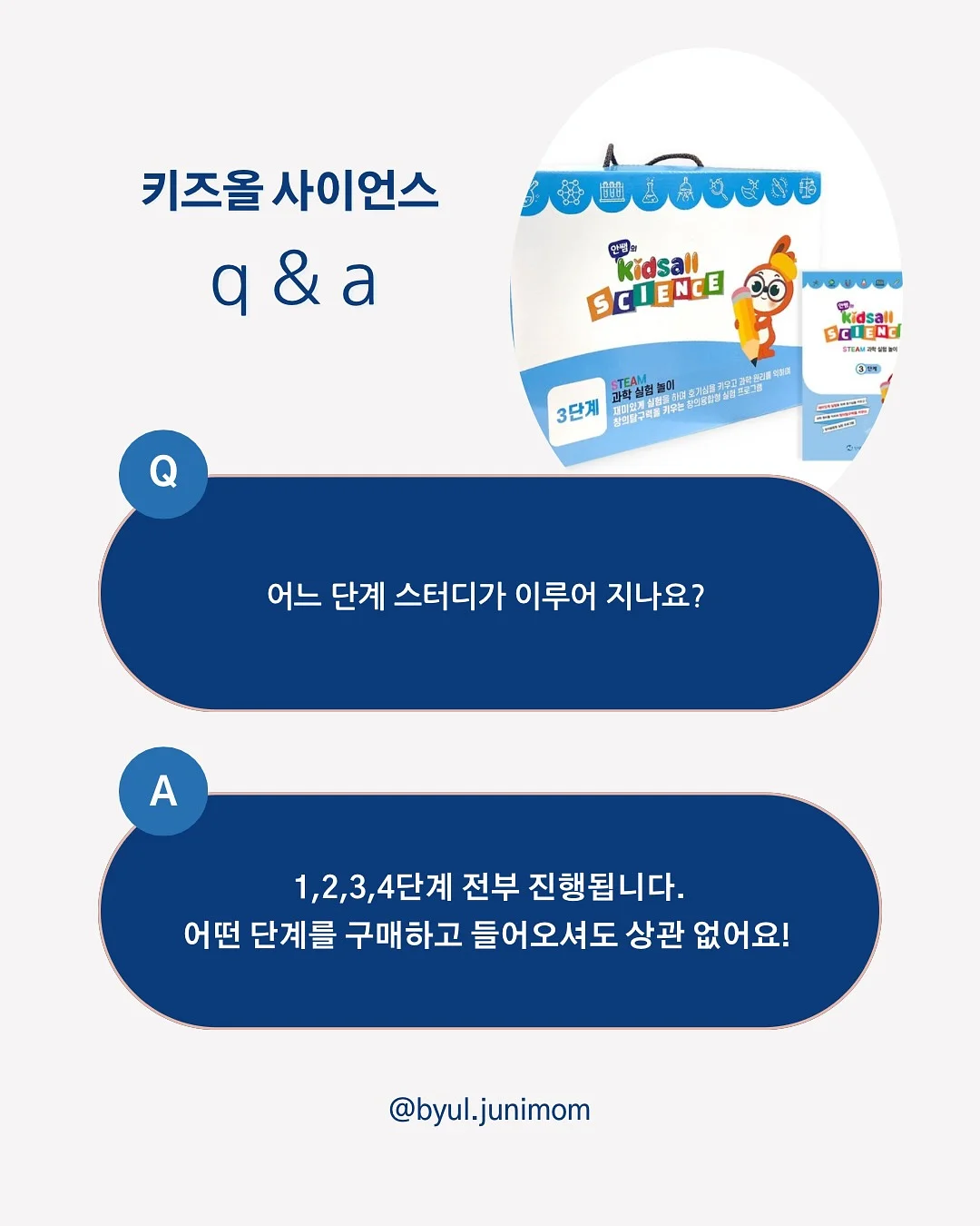 쇼펜하우어 인생수업 1