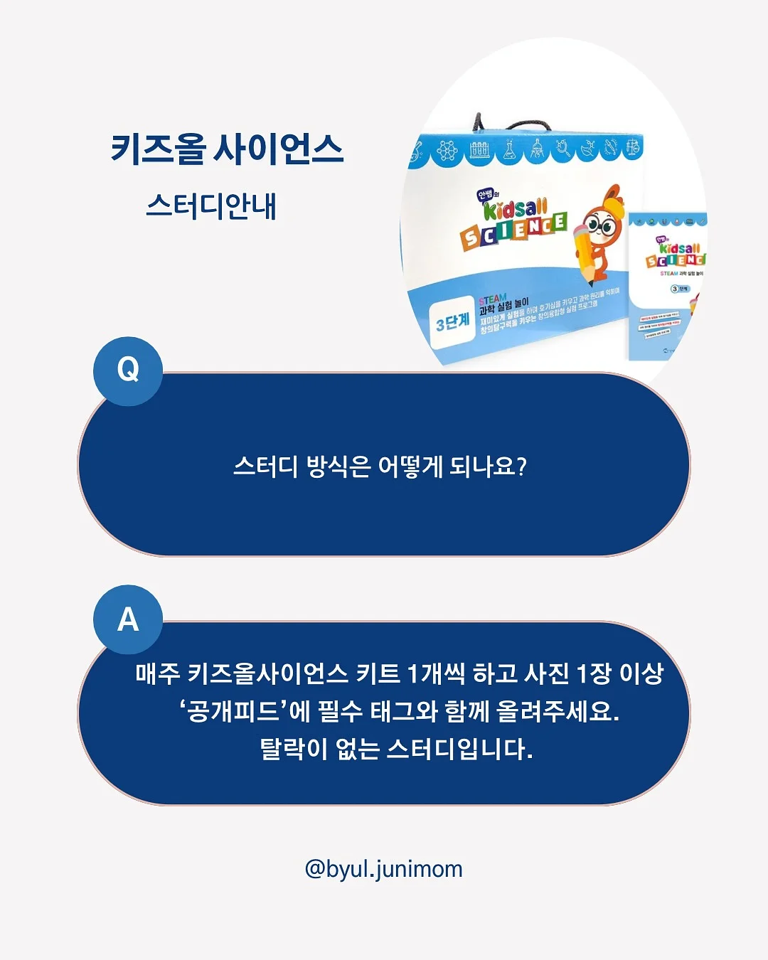 쇼펜하우어 인생수업 4