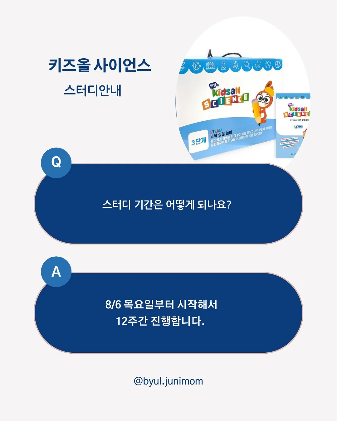 쇼펜하우어 인생수업 5