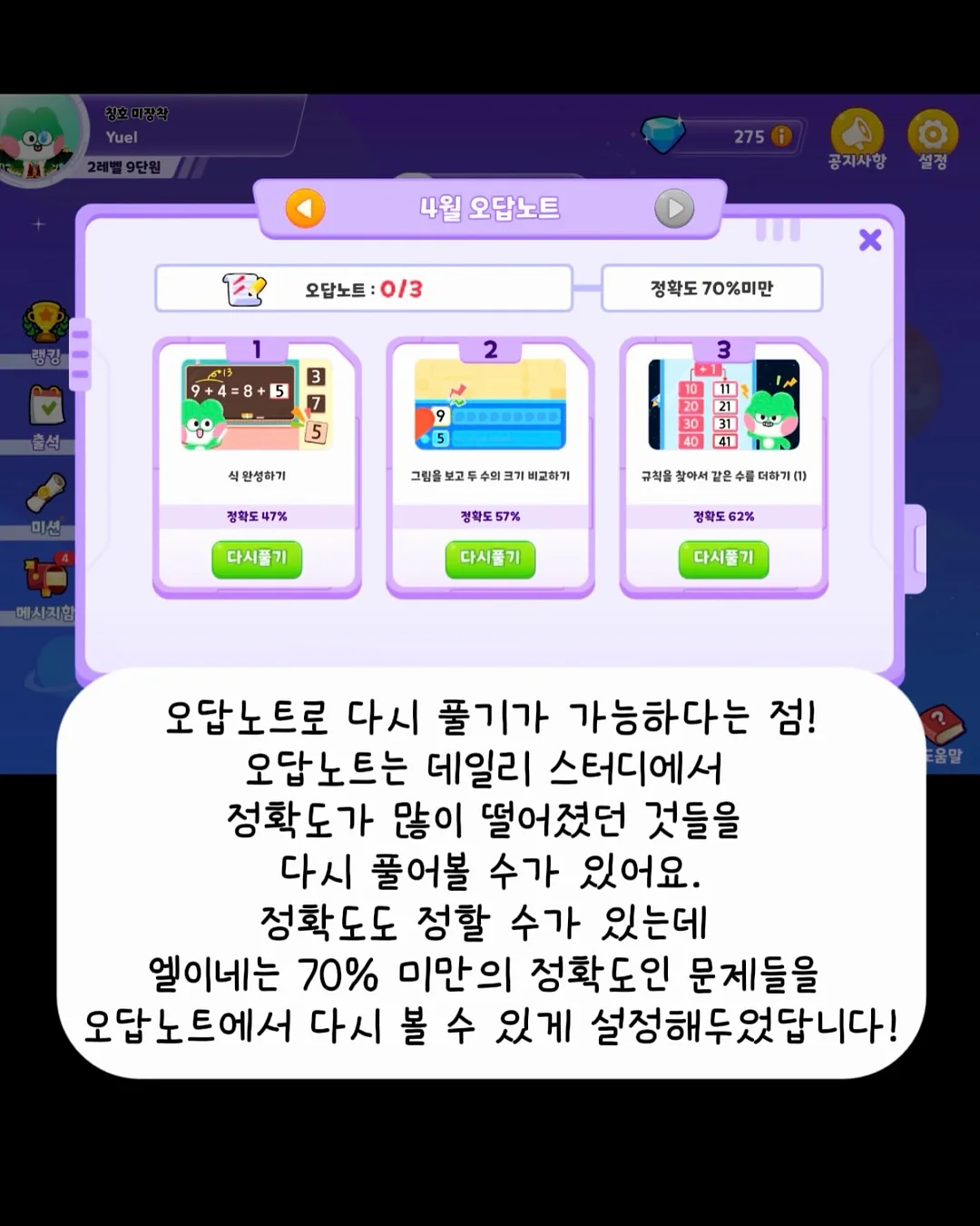 닥터주스 과채주스 6