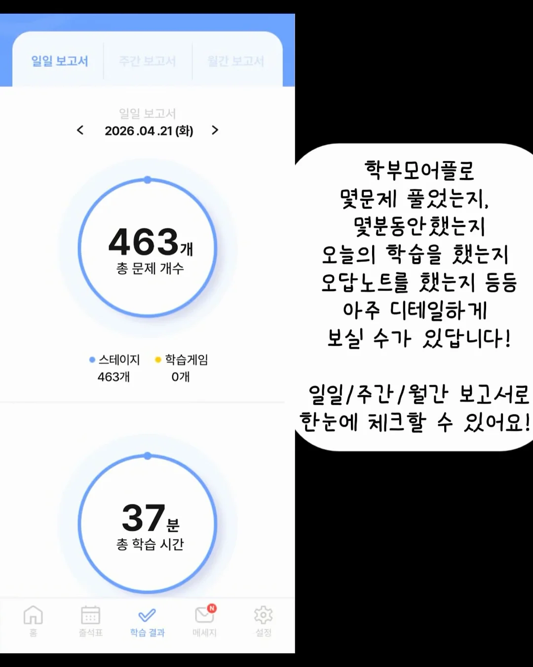 닥터주스 과채주스 8